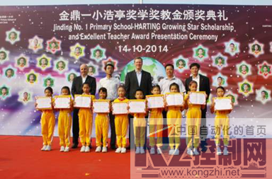 CN_China HK CSR_Eng_15 Sep 2015_MK1224.png